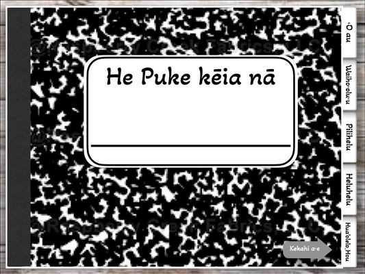 Digital Puke Haʻawina (PreK-M)
